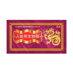 Пластырь № 5 дневного действия при насморке и головной боли