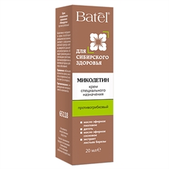 Микодетин. Крем специального назначения противогрибковый