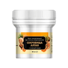 Крем заживляющий при кожных повреждениях