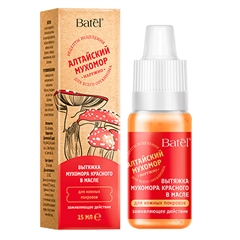 Вытяжка мухомора красного в масле для кожных покровов