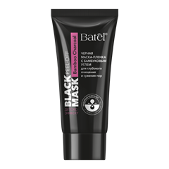 Черная маска-пленка с бамбуковым углем