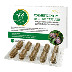 Капсулы быстрорастворимые растительные ректальные