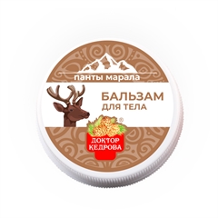 Бальзам для тела. Панты марала