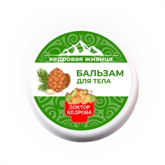 Бальзам для тела. Кедровая живица