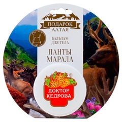 Бальзам для тела с пантами марала (с обечайкой)