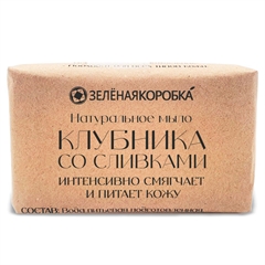 Клубника со сливками. Натуральное мыло