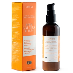 Фитокрем для лица и тела (натуральный, липосомальный)