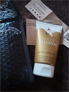 Покупатель