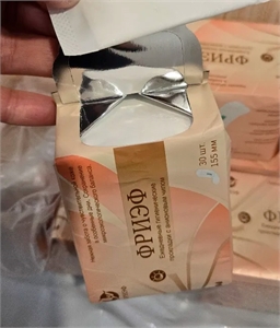 Покупатель